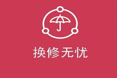 京東過保障期申請(qǐng)維修收費(fèi)嗎